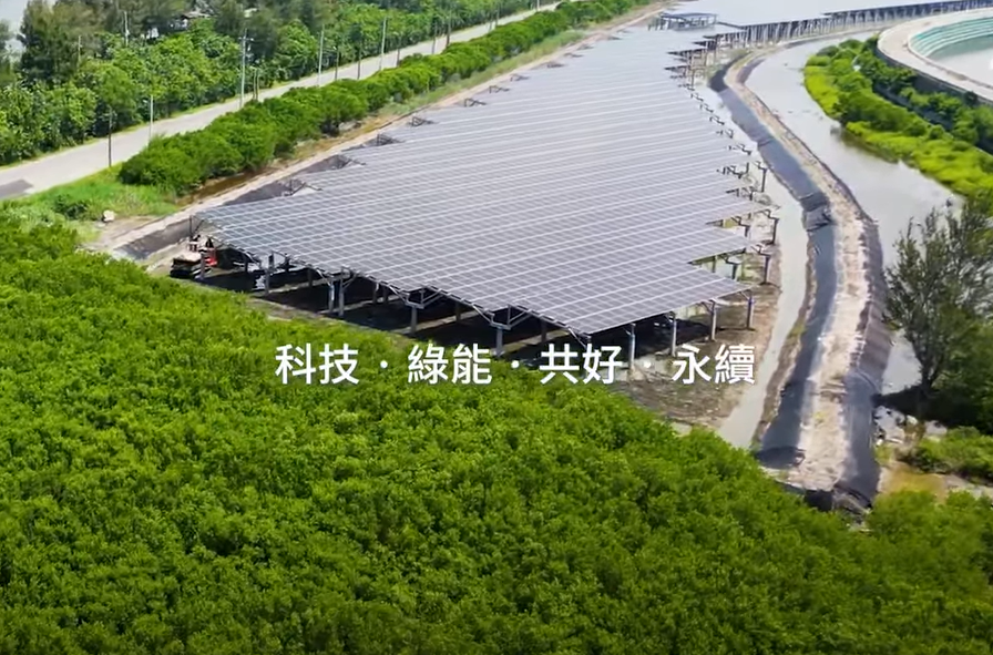 整合光電建築技術 leyu乐鱼打造淨零城市新標配